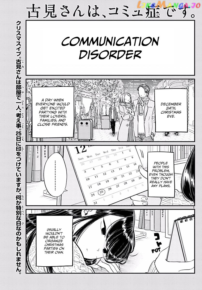 Komi Can